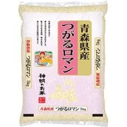 青森県産 つがるロマン 5㎏ 令和元年産