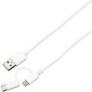 変換コネクタ付き2WAYケーブル 2A 1.0m ホワイト BUS2W100WH