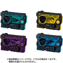 ヨドバシ Com バンダイキャンディ サウンドプログライズキーシリーズ Sgプログライズキー04 1個 コレクション食玩 通販 全品無料配達