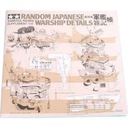 ヨドバシ Com プラモデルカタログ 人気ランキング 全品無料配達 ヨドバシ Com プラモデルカタログ 人気ランキング 全品無料配達
