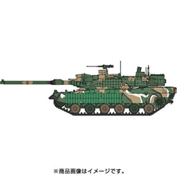 ヨドバシ.com - アカデミー 13511 K2戦車 ブラックパンサー [1/35 