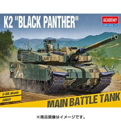 ヨドバシ.com - アカデミー Academy 13511 K2戦車 ブラック