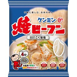 即席焼ビーフンこく旨塩味 70g