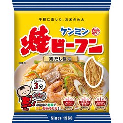 ヨドバシ.com - ケンミン食品 即席焼きビーフン 65g 通販【全品無料配達】