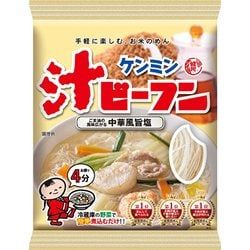 即席汁ビーフン 81g