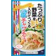野菜を入れてつくる塩チャプチェ 67g