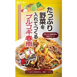 ヨドバシ.com - ケンミン食品 野菜を入れてつくるプルコギ春雨 75g 通販【全品無料配達】