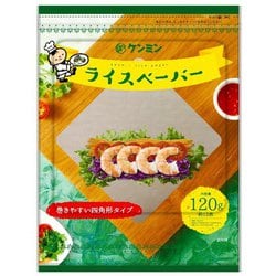 ライスペーパー 12枚