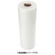 HPT600 [TRUSCO ポリチューブ 0.20×600×50M（1巻入）]