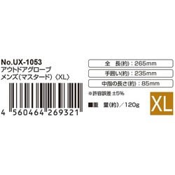 ヨドバシ.com - キャプテンスタッグ CAPTAIN STAG UX-1053 [アウトドアグローブ メンズ XL マスタード]  通販【全品無料配達】
