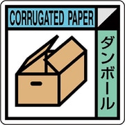 KK604 [ユニット 建築業協会統一標識ダンボール（2枚1組）]