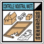 KK611 [ユニット 建築業協会統一標識管理型産業（2枚1組）]