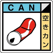 KK614 [ユニット 建築業協会統一標識空きカン（2枚1組）]