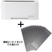 Luics インテリアLED捕虫器”Luics-C”交換シート付 LCC01SET