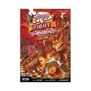 フード・ファイト 日本語版 [ボードゲーム]