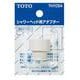 シャワーヘッド用アダプター（KVK用） THYC54