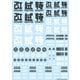 JPN-02-DGR JPNデカール02 ダークグレー 1枚入 [デカール]