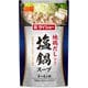 地鶏だし仕立て 塩鍋スープ 750g