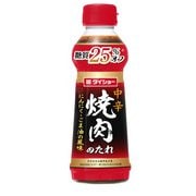 糖質オフ 焼肉のたれ 中辛 350g