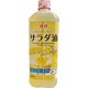 調合サラダ油 1kg