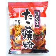 たこ焼き粉 200g（約40個分）