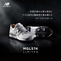 ヨドバシ.com - new balance MGL574 （ホワイト） ソフトスパイク