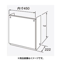 H67-K450-S [ガス給湯器部材 配管カバー]