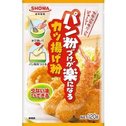 パン粉づけが楽になるカツ揚げ粉 120g