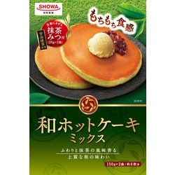 ヨドバシ Com 昭和産業 和ホットケーキミックス 約8枚分 150g 2袋 通販 全品無料配達