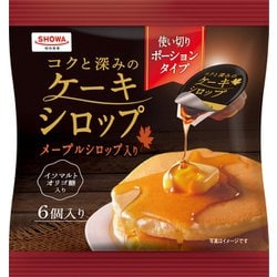 ヨドバシ Com 昭和産業 コクと深みのケーキシロップ 20g 6個入り 通販 全品無料配達