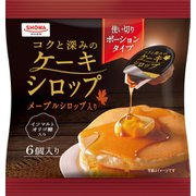 コクと深みのケーキシロップ 20g×6個入り