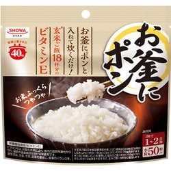 お釜にポン小粒 50P