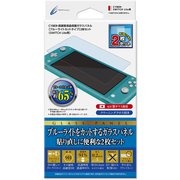 CY-NSLGP2-BC [SWITCH Lite用 高硬度液晶保護ガラスパネル ブルーライトカットタイプ 2枚セット]