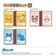 ポケットモンスター ミニ学習帳セット A [キャラクターグッズ]