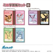 ポケットモンスター ミニ学習帳セット B [キャラクターグッズ]