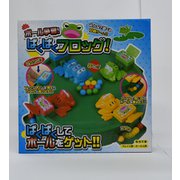 HAC1440 ぱくぱくフロッグ！