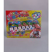 HAC1826 ドレミファ アニマルメロディマット