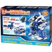 HAC2352 ソーラーロボ 3IN1