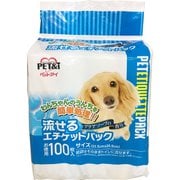 流せるエチケット袋 100枚