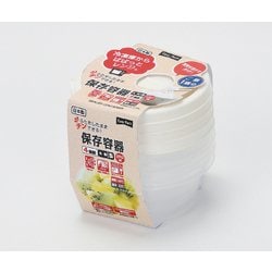 Easy Pack 保存容器丸型S4個組 HB-4964