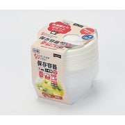 HB-4964 [Easy Pack 保存容器丸型S4個組]
