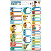 キャラクターグッズ S8580227 名前シール トイストーリー4