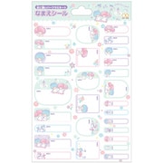 キャラクターグッズ S8580235 名前シール リトルツインスターズ
