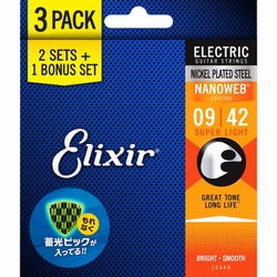 ヨドバシ.com - ELIXIR エリクサー #16540 （12002 2+1 SetPack