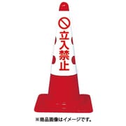 T38553B [TRUSCO カラーコーン用カバー 立入禁止 軟質ビニール]