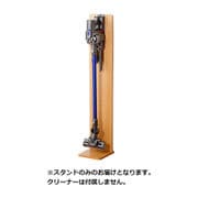 FL0346410 [スリムクリーナースタンド ナチュラル]