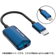 ポータブルDACアンプ 3.5mmステレオミニ→Lightning ITM03-LIGHTNING