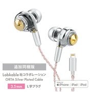 ORTA Lightning Classy Gold with UPG Cable 3.5 ダイナミック型イヤホン AZL-AZLA-ORTA-GLD-LI/3.5