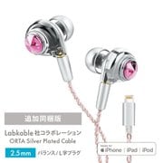 ORTA Lightning Queenly Pink with UPG Cable 2.5 ダイナミック型イヤホン AZL-AZLA-ORTA-PNK-LI/2.5