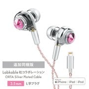 ORTA Lightning Queenly Pink with UPG Cable 3.5 ダイナミック型イヤホン AZL-AZLA-ORTA-PNK-LI/3.5